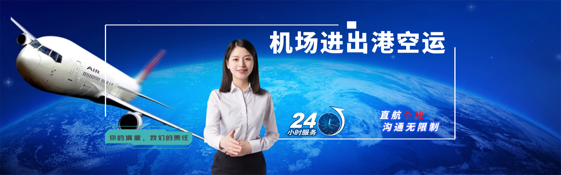 霍林郭勒到葡萄牙物流公司-霍林郭勒至葡萄牙物流专线-霍林郭勒空运到葡萄牙-优时通物流有限公司